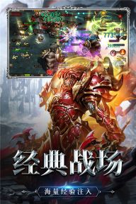 神兵奇跡最新版