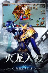 神兵奇跡最新版