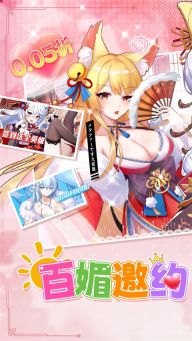 萬靈幻想安卓版