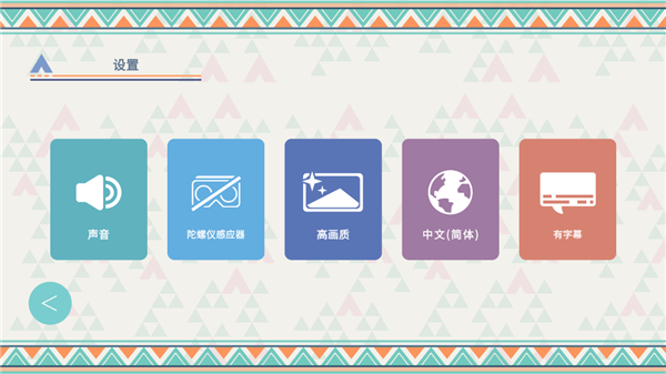 搖曳露營本棲湖篇