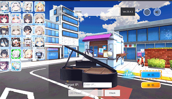 蔚藍檔案卡丁車