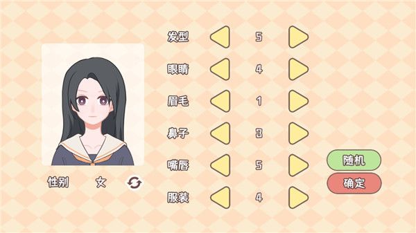 理想大學人生游戲