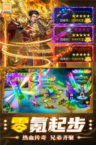 超神之刃最新版