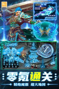 超神之刃最新版