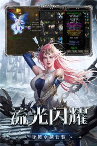 神兵奇跡最新版