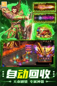 超神之刃最新版