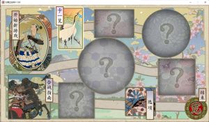 太閣立志傳5手機版