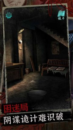 阿姐鼓2明王咒安卓版