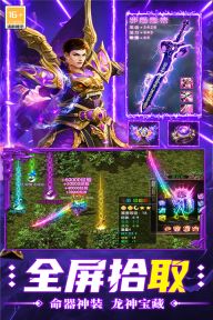 超神之刃最新版