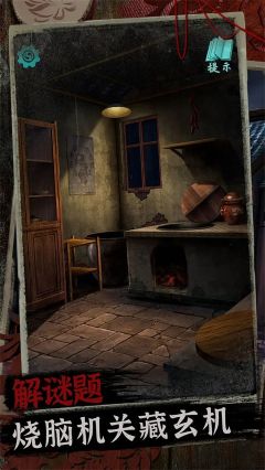 阿姐鼓2明王咒安卓版