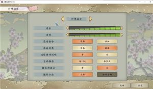 太閣立志傳5手機版