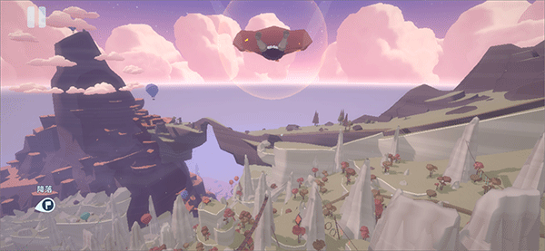 地平線上的蕾亞之翼手游