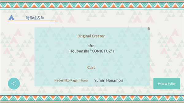 搖曳露營本棲湖篇