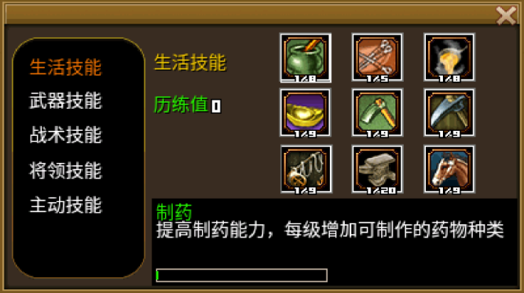 豪杰天下精忠岳飛