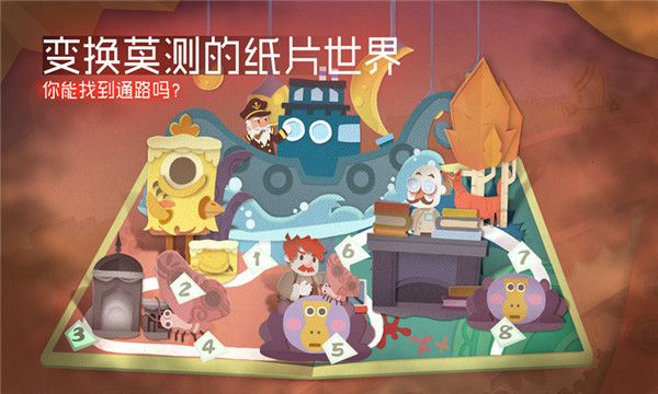 紙片少女安卓版