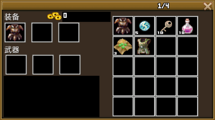 豪杰天下精忠岳飛