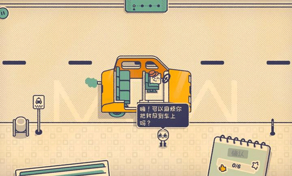 這個座位有人坐嗎(Is This Seat Taken?)