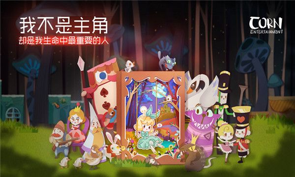 紙片少女安卓版