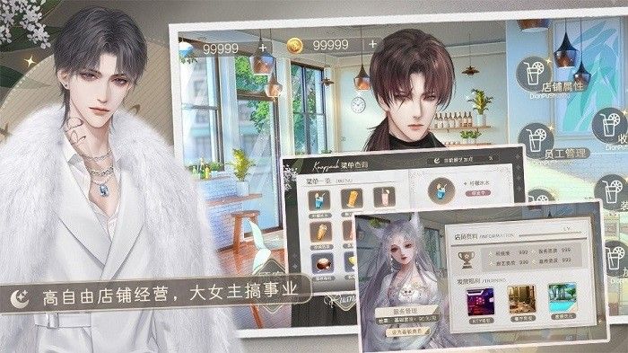 勇敢店長不怕困難