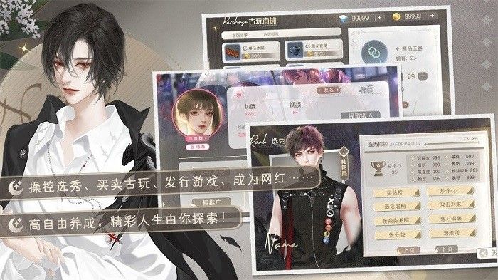 勇敢店長不怕困難