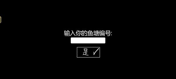 你的男朋友Peter游戲中文版