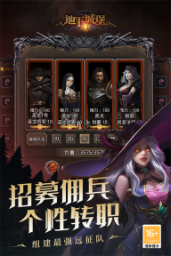 地下城堡2黑暗覺醒最新版