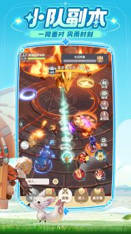 出發吧麥芬最新版