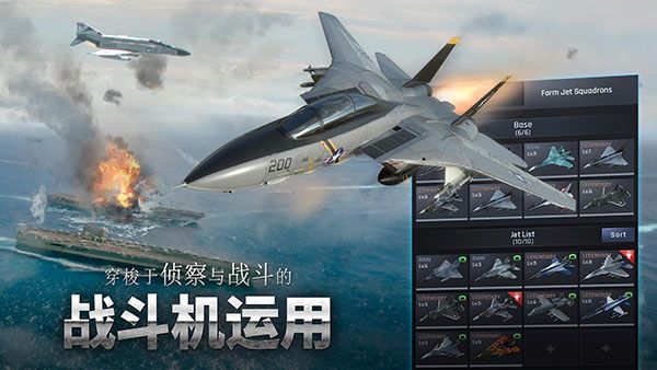 軍團之爭炮艇戰最新版