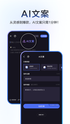度加剪輯app