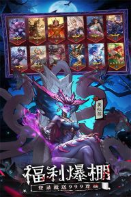 女武神戰(zhàn)紀最新版