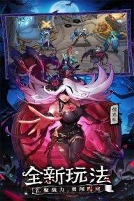 女武神戰(zhàn)紀最新版