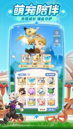 出發吧麥芬最新版