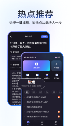 度加剪輯app