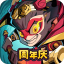 大鬧天宮之猴王歸來最新版