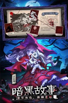 女武神戰(zhàn)紀最新版