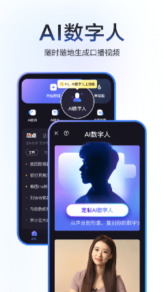 度加剪輯app