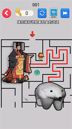 北極熊逃離秦始皇