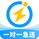 閃送app