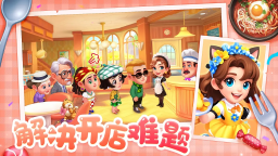 夢(mèng)幻美食屋最新版