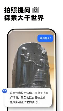 Kimi智能助手app