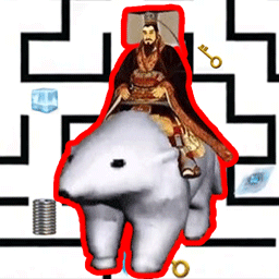 北極熊逃離秦始皇