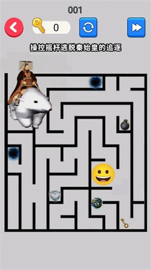 北極熊逃離秦始皇