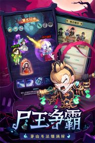 戰(zhàn)盟大亂斗手游