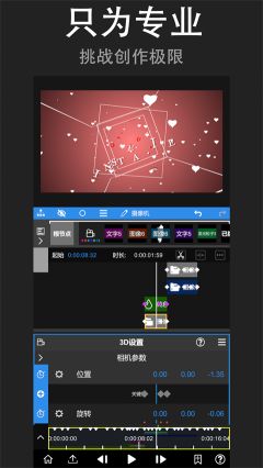 nodevideo光流補幀