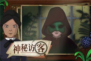 奇異園藝安卓版