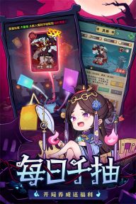 戰(zhàn)盟大亂斗手游