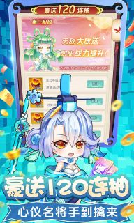 疾風(fēng)大冒險(xiǎn)