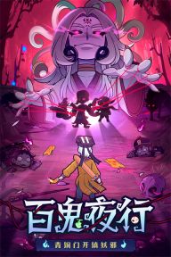 戰(zhàn)盟大亂斗手游