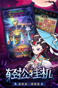 戰(zhàn)盟大亂斗手游