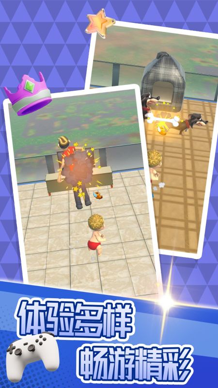 家園守衛(wèi)者